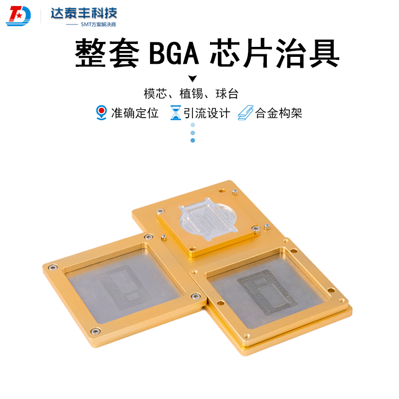 新款植球臺 新款植球臺